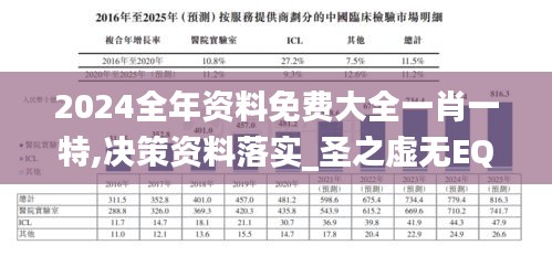 浅笑轻吟梦一曲 第40页