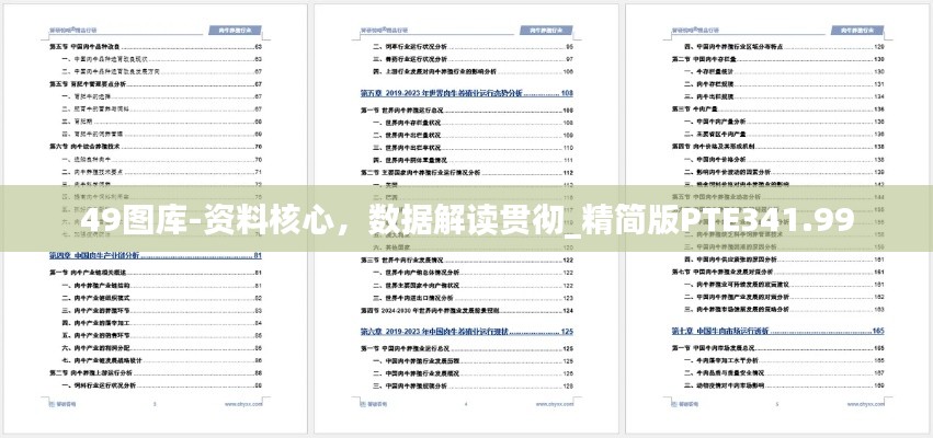 chenzhongguayan 第17页