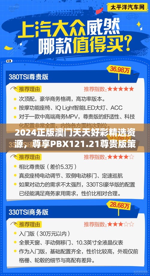 jingchaibuqun 第19页