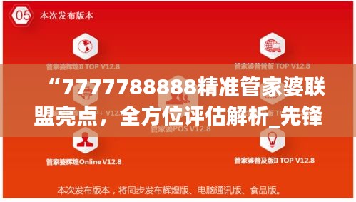 qinshouyimei 第18页