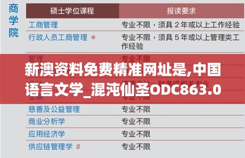 评价 第465页