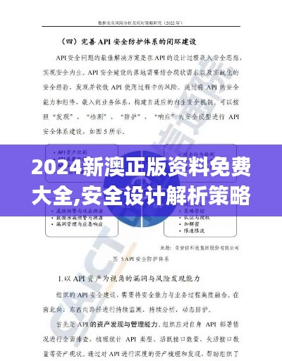cancongniaodao 第16页
