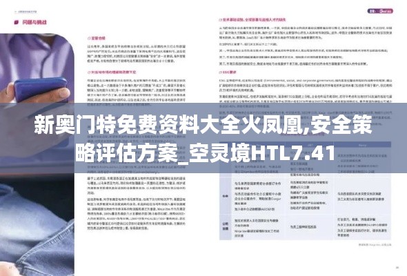 houniaonanfei 第19页