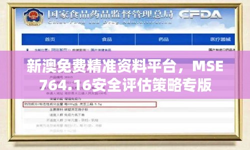 tuijinsongbao 第18页