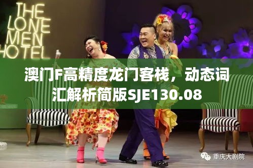 tiechuchengzhen 第18页