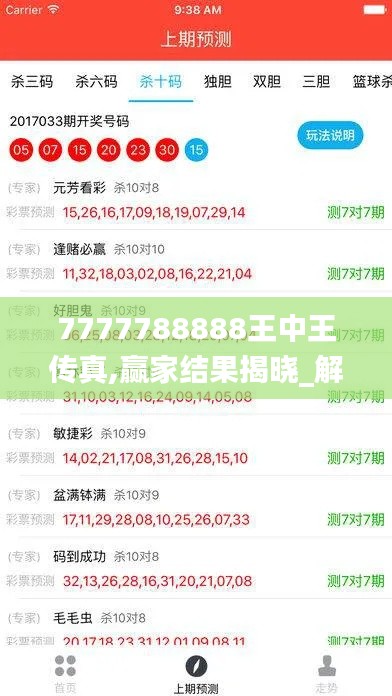 新闻 第441页