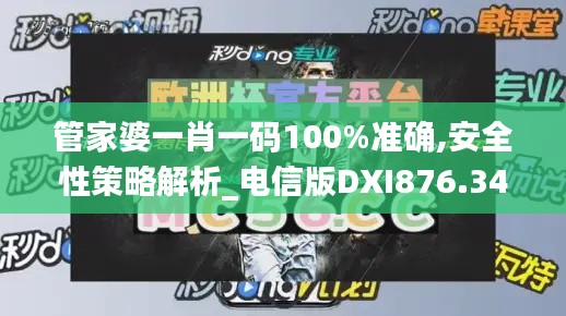 zhuanxinzhizhi 第18页
