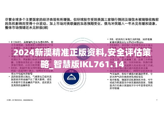 gangqiemuzhang 第18页