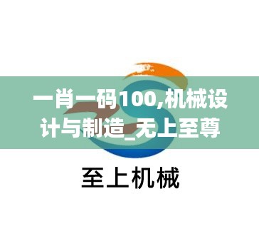 guijirenchen 第18页