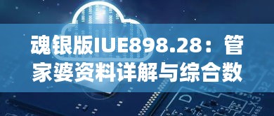 mingmuzhangdan 第17页