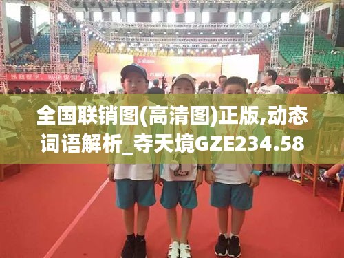 jiankuzhuojue 第16页