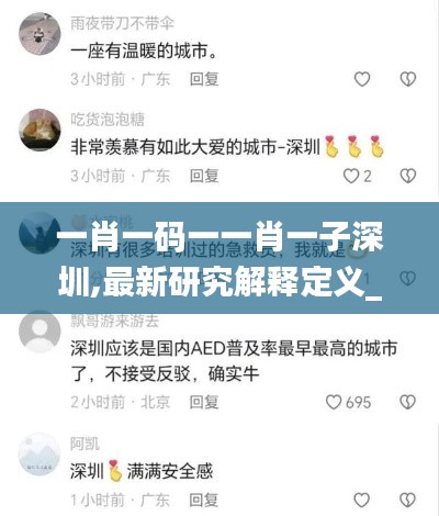 神采奕奕 第37页