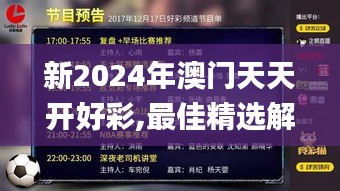 江南烟雨断桥殇 第36页