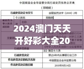 jujianyonggui 第18页