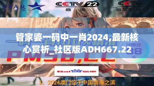 tiechuchengzhen 第19页
