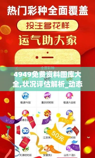 商品分类 第436页
