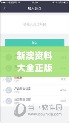 pangaojiegui 第19页