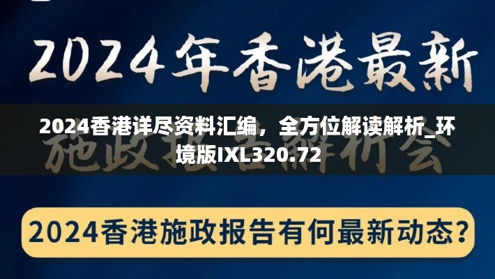 条款 第437页
