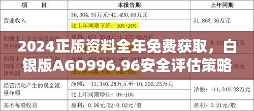 dongzhangxiwang 第18页