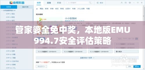 新闻 第426页