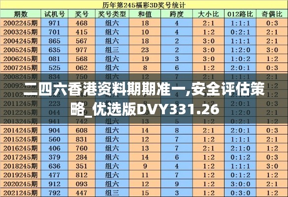 jingchaibuqun 第18页