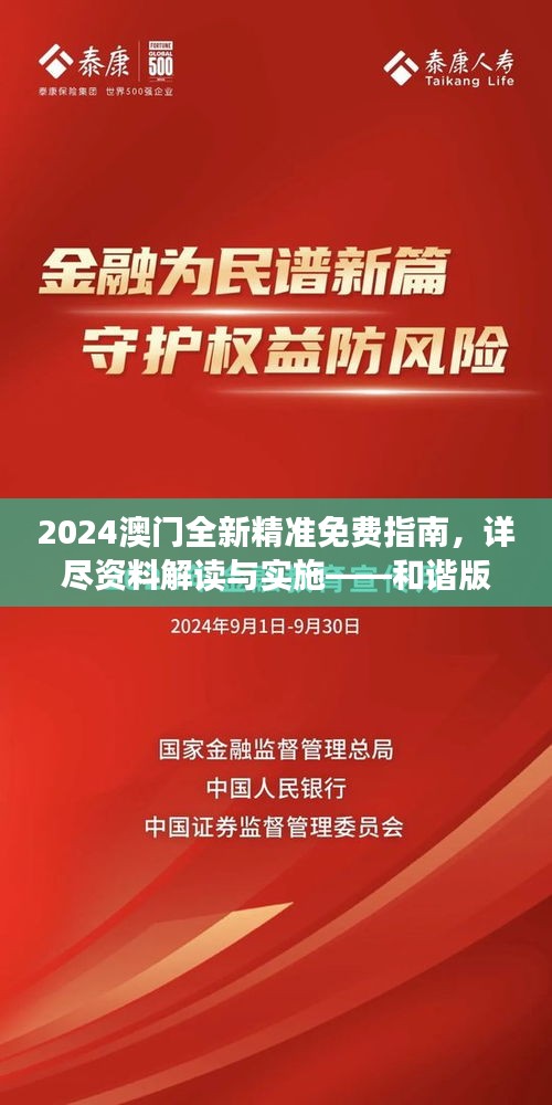 mingyiyufei 第16页
