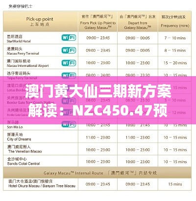 chenmuzhangdan 第16页