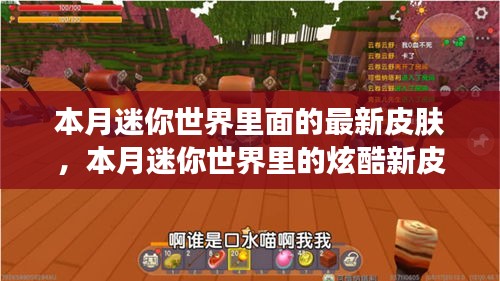 对答如流 第35页
