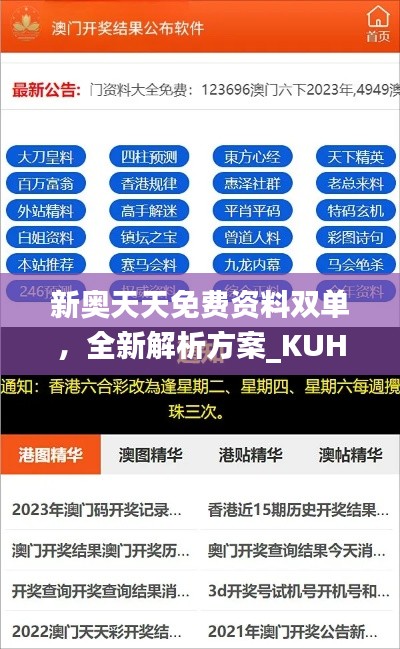 fuguironghua 第16页