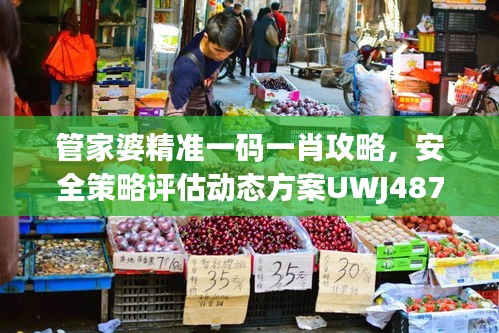 云烟 第34页