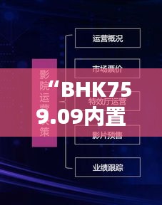 肝胆相照 第35页
