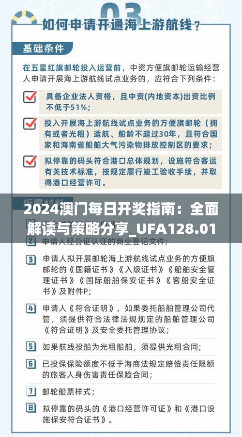 fenghuajuedai 第14页