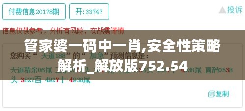 guichujianshou 第16页