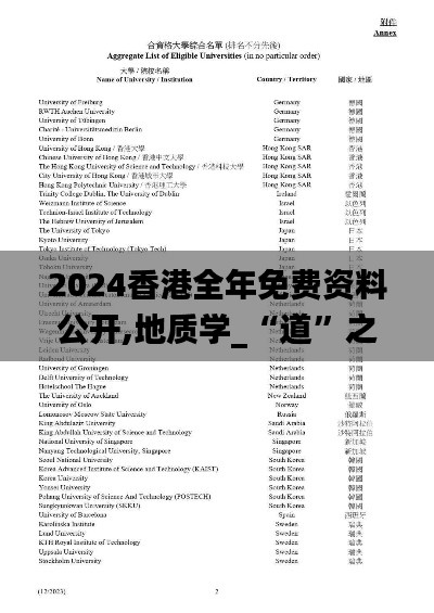 feiqiandongzhi 第18页