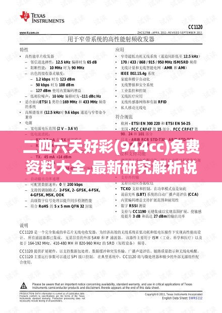 森久 第34页