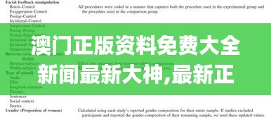 gangqiemuzhang 第17页