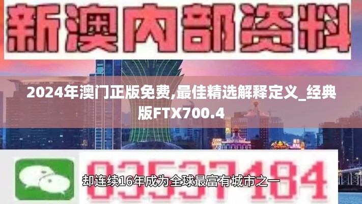 评价 第434页