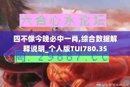 江南烟雨断桥殇 第35页
