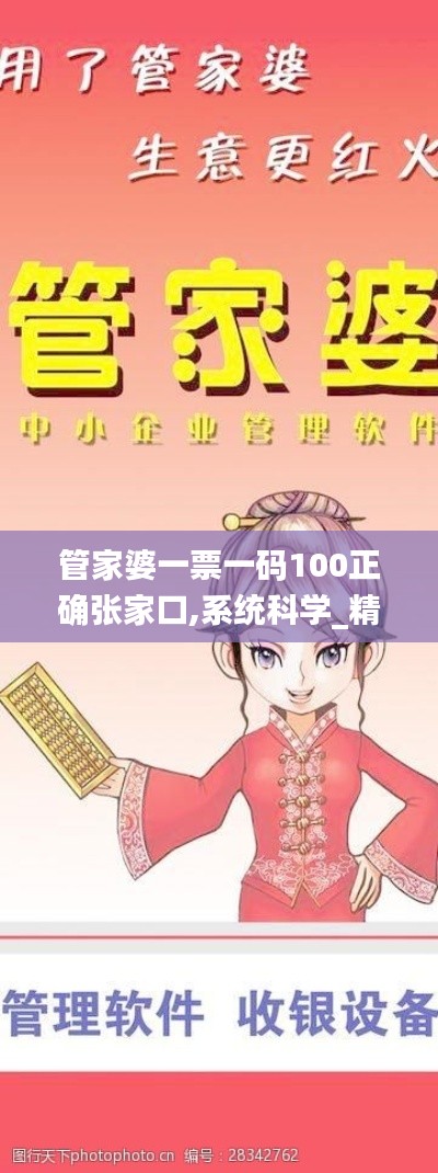 浅笑轻吟梦一曲 第38页