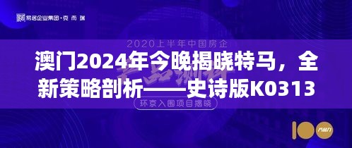 评价 第429页
