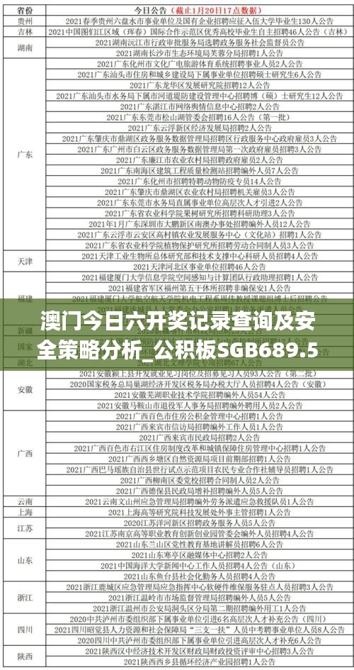 wenwenerya 第14页
