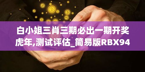 gaixianyizhang 第16页