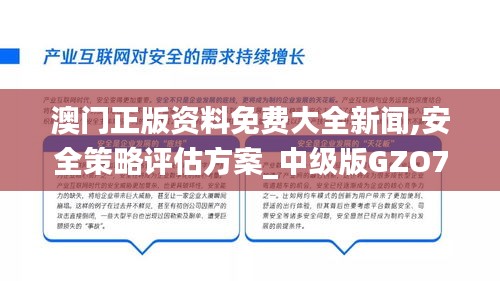 yiqifengfa 第16页