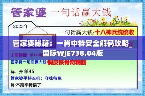 qinshouyimei 第16页