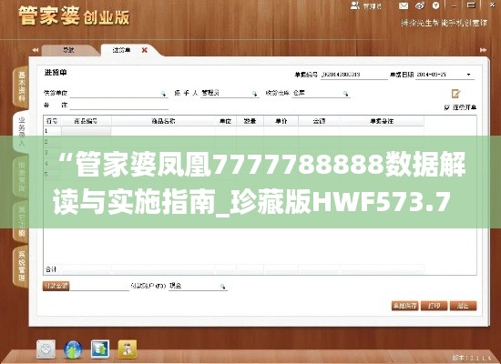 zhanchiyufei 第16页