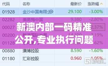 shanshishanzhong 第16页