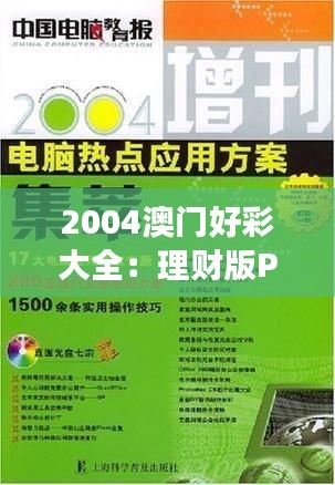 chenzhongguayan 第15页