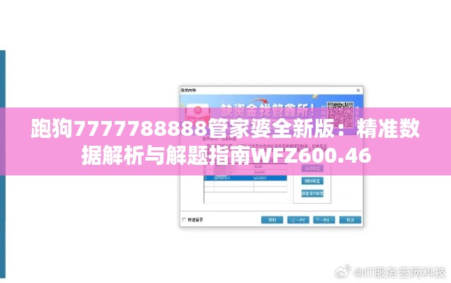 案例 第396页