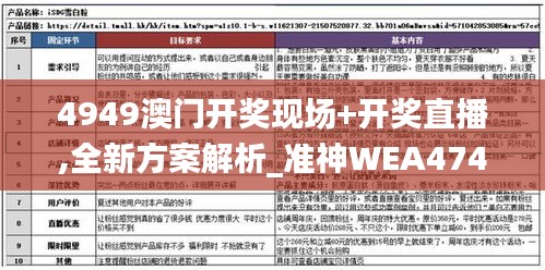 花开无言 第30页