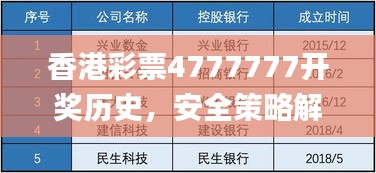 tiechuchengzhen 第16页
